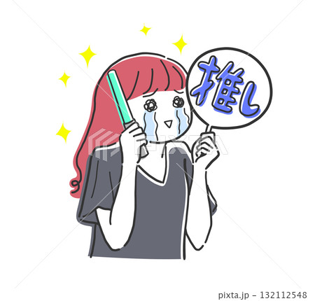 うちわとペンライトを持って泣きながら推しを応援する女性のイラスト素材 うちわとペンライトを持って泣きながら推しを応援する女性のイラスト素材 132112548