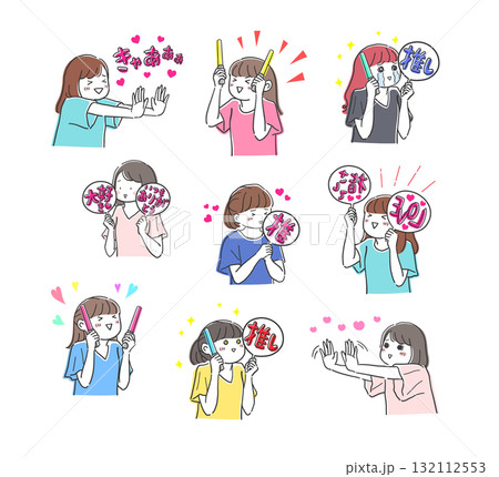 推し活を全力で楽しむ複数の女性のイラストセット 推し活を全力で楽しむ複数の女性のイラストセット 132112553