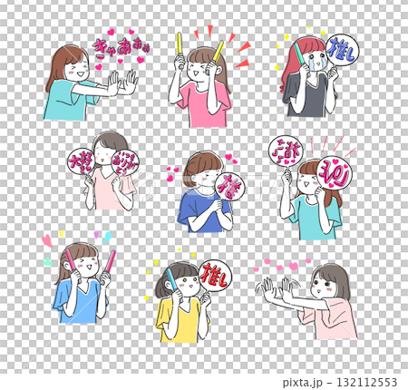 推し活を全力で楽しむ複数の女性のイラストセット 推し活を全力で楽しむ複数の女性のイラストセット 132112553