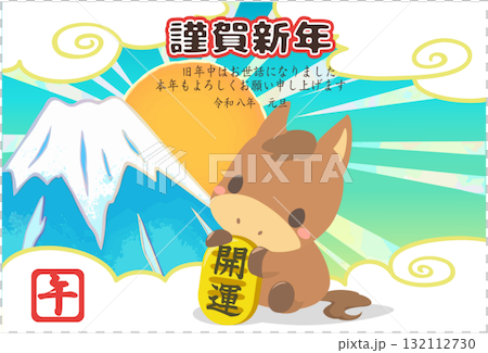 新年材料2026年馬和橢圓形硬幣富士山和初升的新年賀卡 132112730