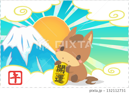 馬年賀年卡片素材 2026 馬匹與橢圓形金色富士山與日出賀年卡 無文字 馬年賀年卡片素材 2026 馬匹與橢圓形金色富士山與日出賀年卡 無文字 132112731