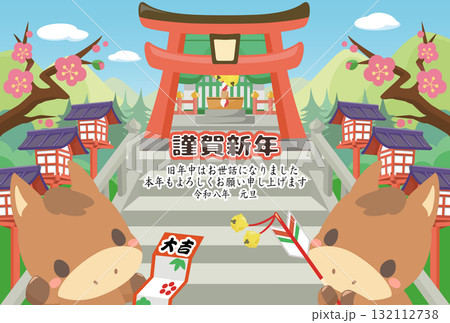 午年　年賀素材　2026年　初詣に行く午のテンプレート2 132112738