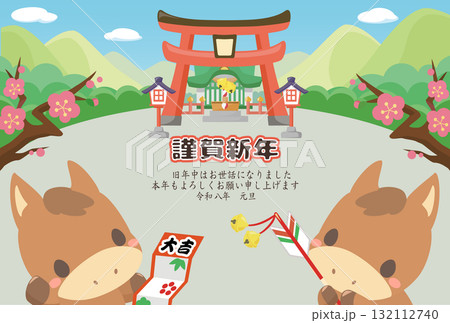 午年 年賀素材 2026年 初詣に行く午のテンプレート 午年 年賀素材 2026年 初詣に行く午のテンプレート 132112740