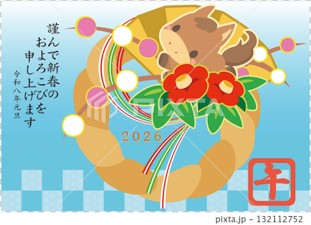 馬年新年材料 2026 年 Shimekazari 橫向 132112752