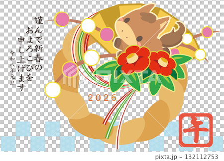 Year of the Horse New Year's Material 2026 Shimekazari Horizontal 2 132112753