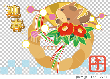 馬年新年材料 2026 年 Shimekazari 橫向 3 馬年新年材料 2026 年 Shimekazari 橫向 3 132112754