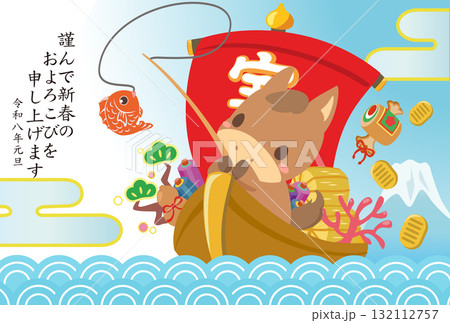 午年 年賀素材 2026年 宝船 午年 年賀素材 2026年 宝船 132112757
