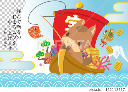 午年 年賀素材 2026年 宝船 午年 年賀素材 2026年 宝船 132112757