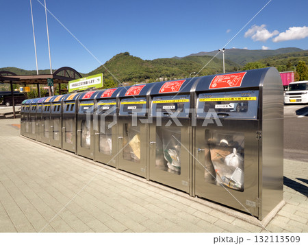 高速道路の分別式ゴミ箱 132113509