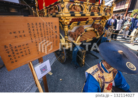 251009秋の高山祭s464 132114027