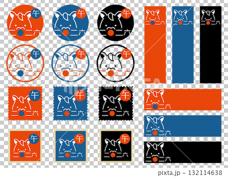 2026 Year of the Horse Icon and Heading Set A 132114638