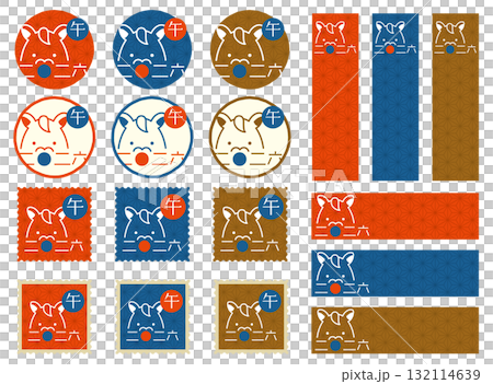 2026 Year of the Horse Icon and Heading Set A 132114639