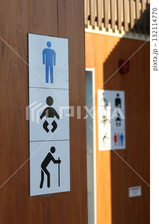 ぴあぱーく妙典のトイレ 132114770