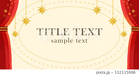 赤いカーテンと金の星の背景(ステージ・イベント・発表会・パーティー用デザイン素材) 赤いカーテンと金の星の背景(ステージ・イベント・発表会・パーティー用デザイン素材) 132115006