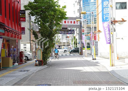 横川商店街の景色 横川商店街の景色 132115104