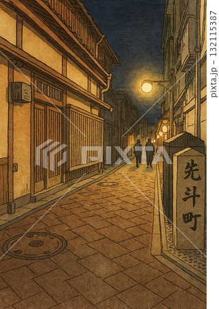 先斗町 先斗町 132115387