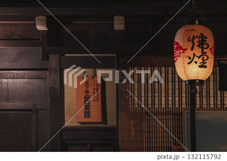 251009秋の高山祭宵祭z313 132115792