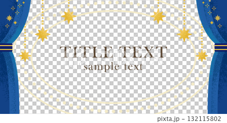 青いカーテンと星のモチーフの背景（舞台・セレモニー・イベント用デザイン素材） 132115802