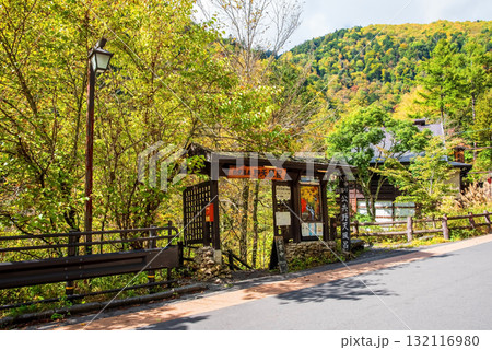 秋の白骨温泉 公共露天風呂入口《長野県 松本市》 秋の白骨温泉 公共露天風呂入口《長野県 松本市》 132116980