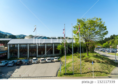 新潟県立 こども自然王国 新潟県柏崎市高柳町 新潟県立 こども自然王国 新潟県柏崎市高柳町 132117339