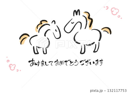 寄り添う二頭の白馬の親子と梅の花の年賀状 2026 水彩背景 寄り添う二頭の白馬の親子と梅の花の年賀状 2026 水彩背景 132117753