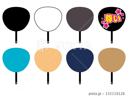 推しのカラーと尊いうちわセット 132118126