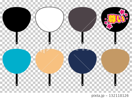 推しのカラーと尊いうちわセット 132118126