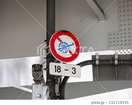 道路標識　規制標識 308「自転車以外の軽車両通行止め」 132119335