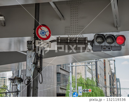 道路標識　規制標識 308「自転車以外の軽車両通行止め」 132119336