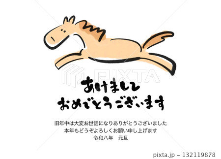 正月 馬 イラスト 手描き オリジナル 創作 原画 年賀2026 うま 馬 午年 午 手描き 日本画 浮世絵 正月 和風 モダン