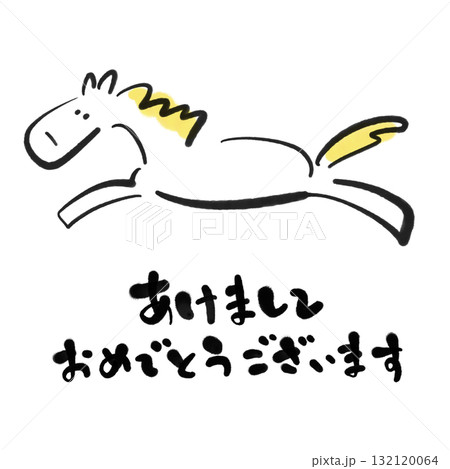 墨絵の走るかわいい白馬　あけましておめでとうございます　手書き文字　2026 正方形 132120064
