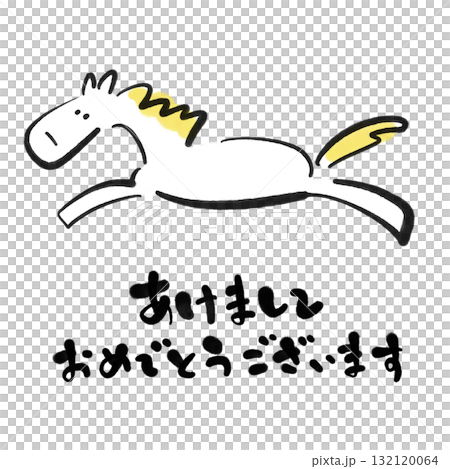 墨絵の走るかわいい白馬　あけましておめでとうございます　手書き文字　2026 正方形 132120064