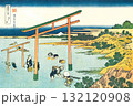 葛飾北斎　富嶽三十六景　#23　登戸浦 132120908