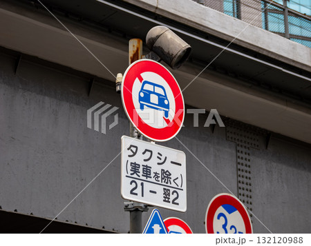 夜間に空車のタクシーの通行を規制する道路標識 132120988