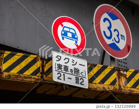 夜間に空車のタクシーの通行を規制する道路標識 夜間に空車のタクシーの通行を規制する道路標識 132120989