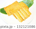 がんす 132121086