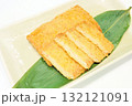 広島がんす 132121091