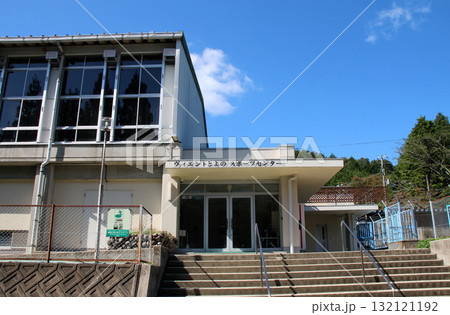 ヴィエントとよのスポーツセンターの建物外観 ヴィエントとよのスポーツセンターの建物外観 132121192