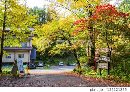 秋の白骨温泉「泡の湯旅館」日帰り入浴入口 132121226