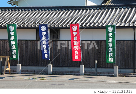 安来節演芸館 安来節演芸館 132121315