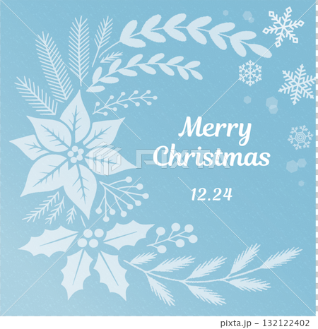クールで洗練されたブルーのクリスマスカード｜スタイリッシュな植物シルエットデザイン 132122402