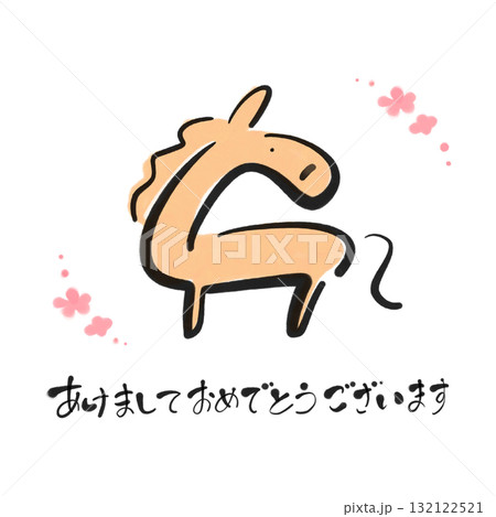 墨絵の馬と梅の花 あけましておめでとうございます 2026 正月素材の