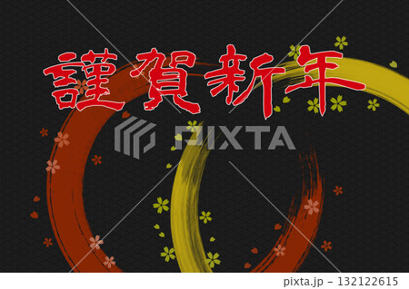 午年 年賀素材 午年 年賀素材 132122615