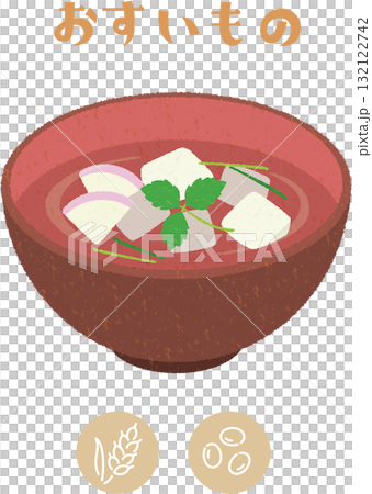 學校午餐湯和過敏原標籤圖示的插圖 132122742