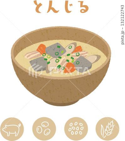 学校給食のカレーライスとアレルゲン表示アイコンのイラスト 学校給食のカレーライスとアレルゲン表示アイコンのイラスト 132122743