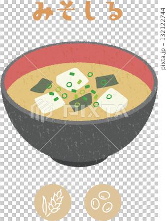 学校給食のカレーライスとアレルゲン表示アイコンのイラスト 132122744