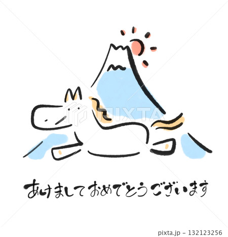 墨絵の富士山と初日の出と笑顔で走る白馬 あけましておめでとう 2026