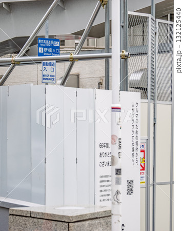 東京高速道路（KK線）の廃止に伴い2025年4月に閉鎖された「新橋入口」（2025年10月撮影） 132125440