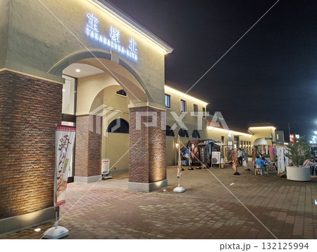 宝塚北サービスエリア 132125994