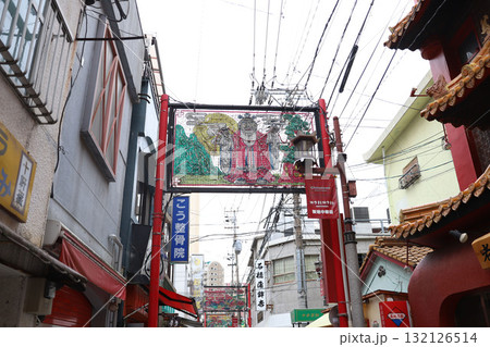 長崎県　長崎市　長崎新地中華街 132126514